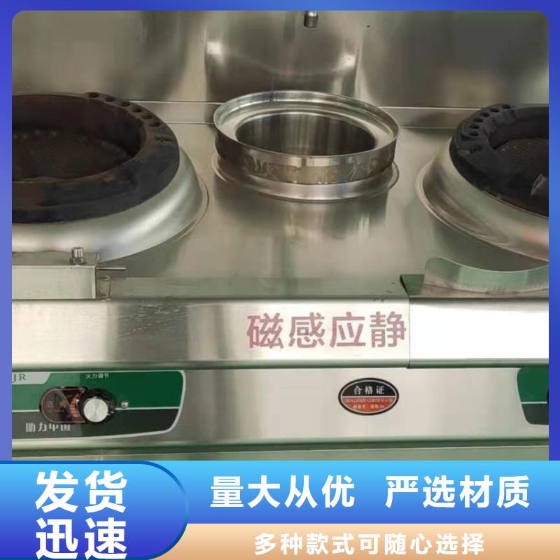 飯店植物液體燃料油_無醇燃料廠家直發<本地>制造商