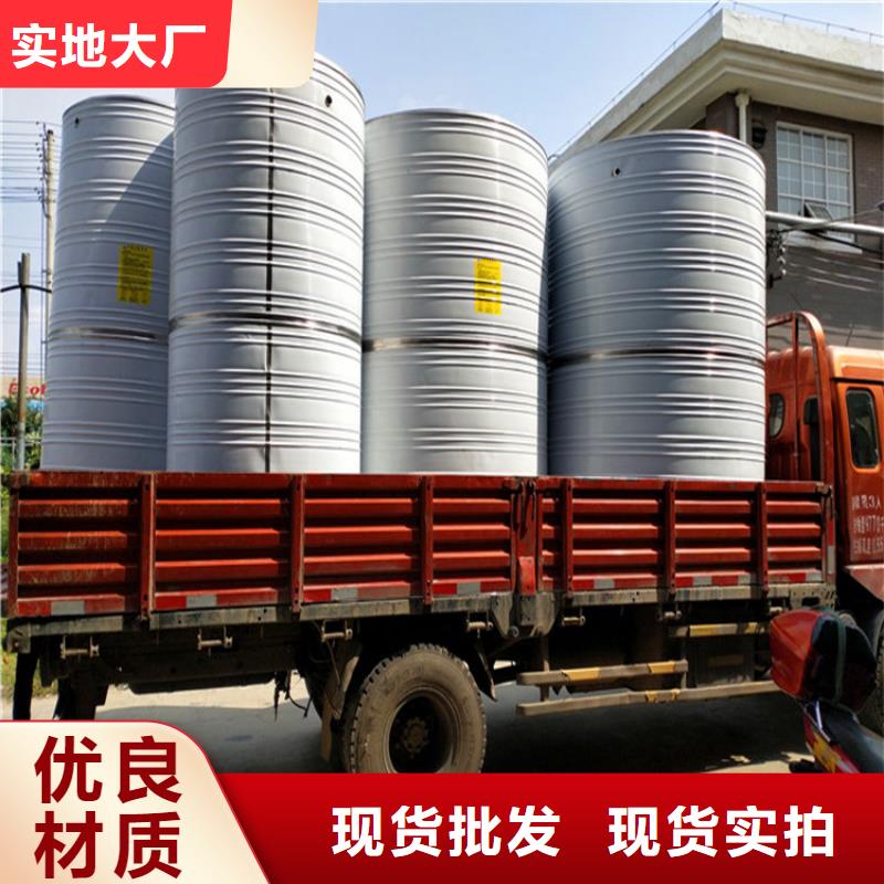 方形保温水箱定制价格辉煌工厂认证
