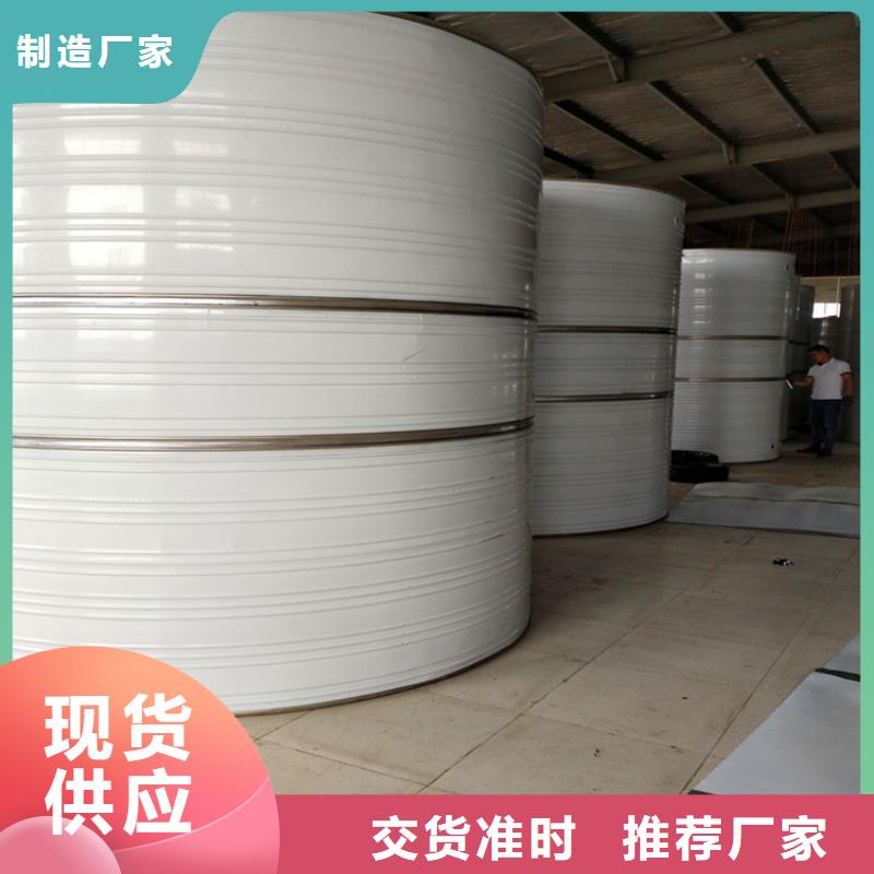 不锈钢保温水箱承诺守信辉煌品牌出货快
