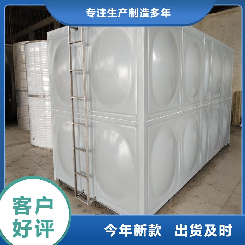 圆形保温水箱厂家直供24小时下降2度同城生产商