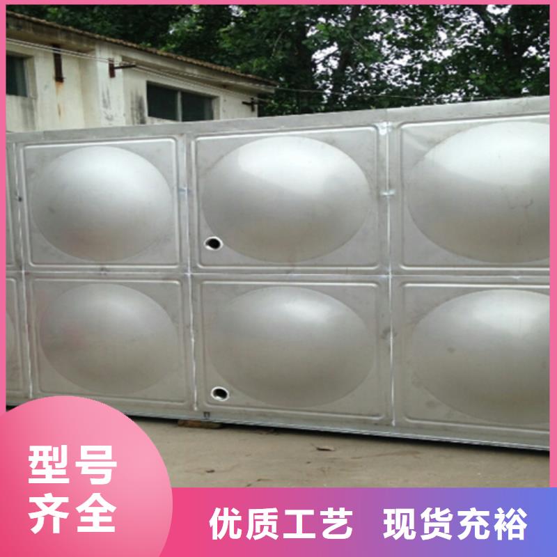 圓形保溫水箱直供廠家輝煌當(dāng)?shù)厣a(chǎn)商