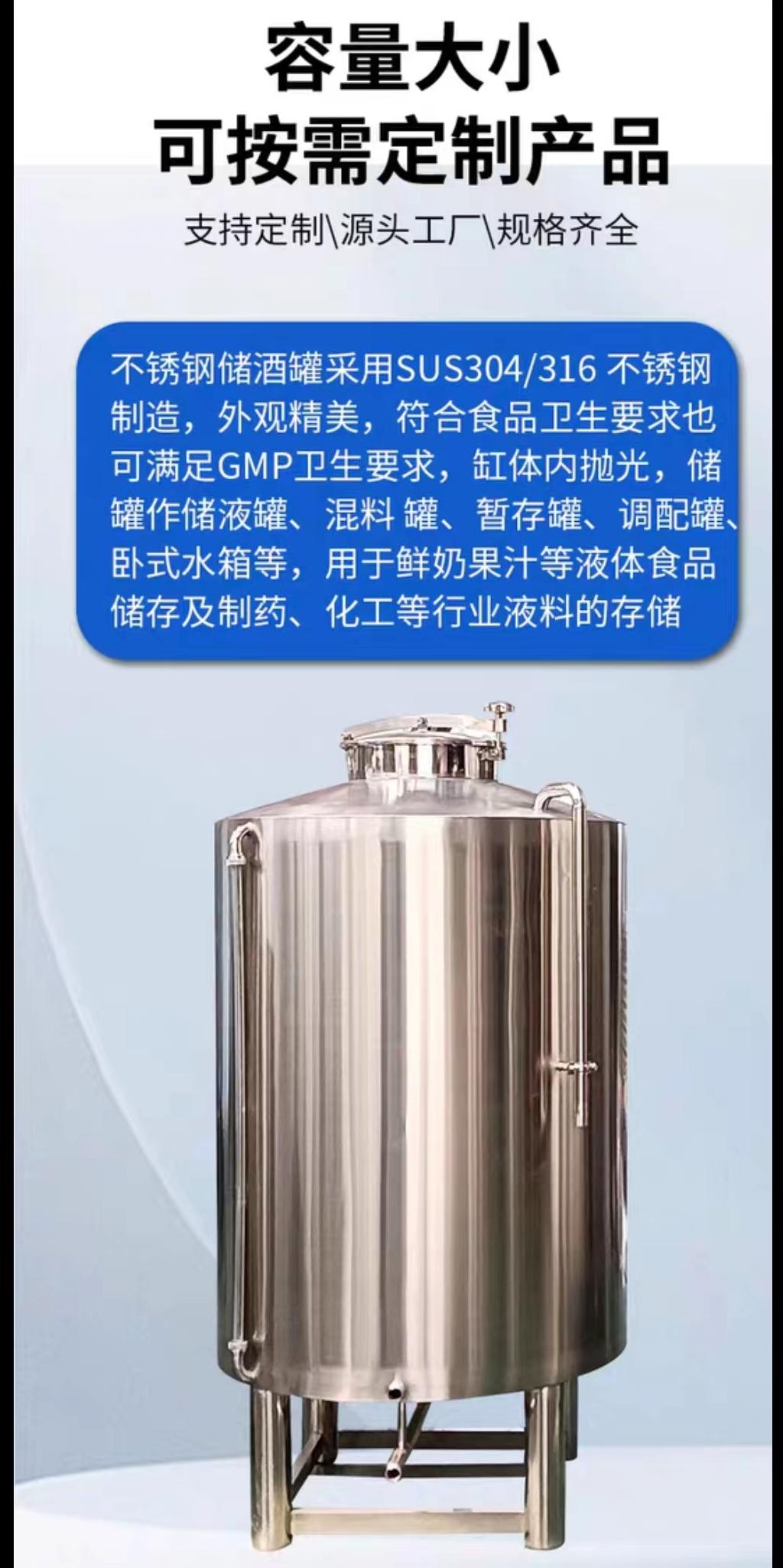 不銹鋼無菌罐擇優推薦輝煌設備有限公司