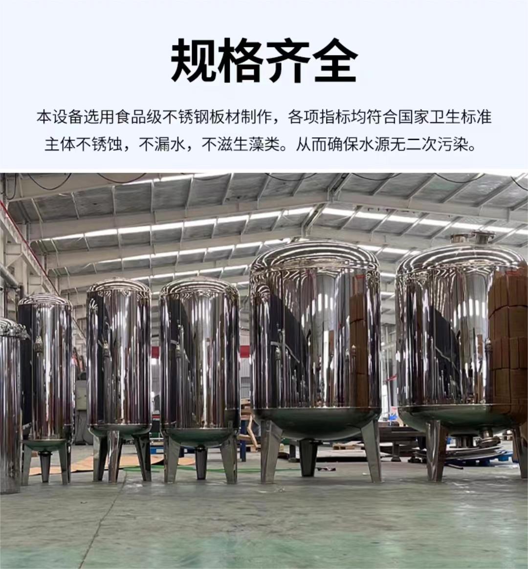 不锈钢无菌水箱 【不锈钢消防水箱】支持大批量采购-可发货到宁化|泰宁|漳州|南平|宁德|泉州|龙岩