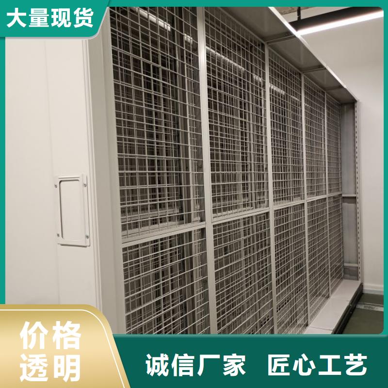 生產廠家怎么選擇【澤信】檔案室密集文件柜當地生產廠家