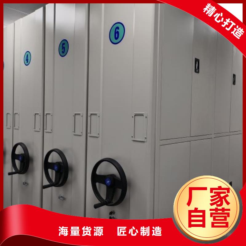 求实创造【泽信】档案柜密集架48小时发货