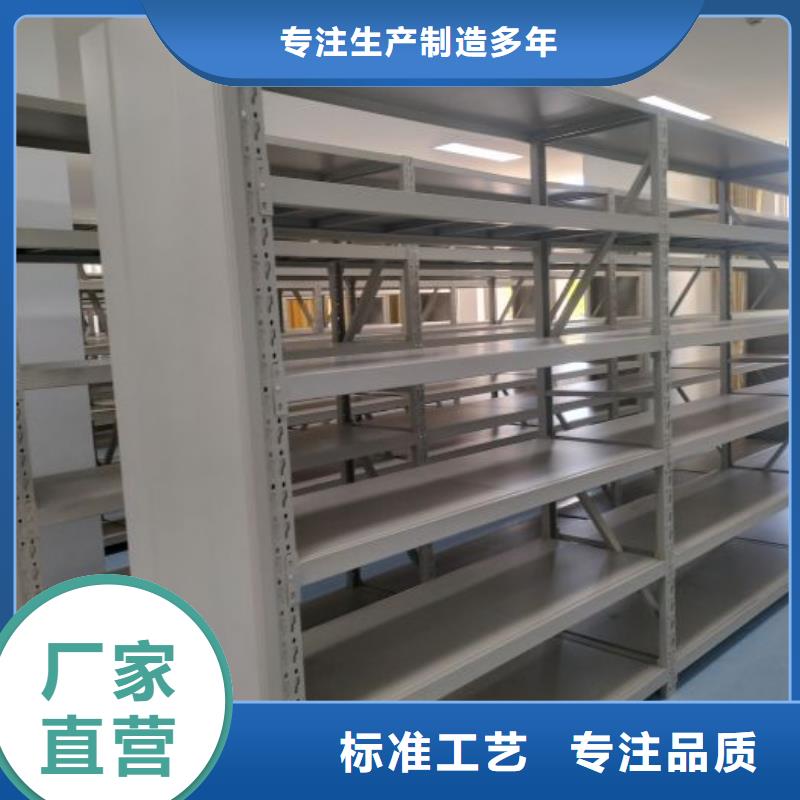 厂家坚持追求高质量产品【泽信】档案室密集架库存量大
