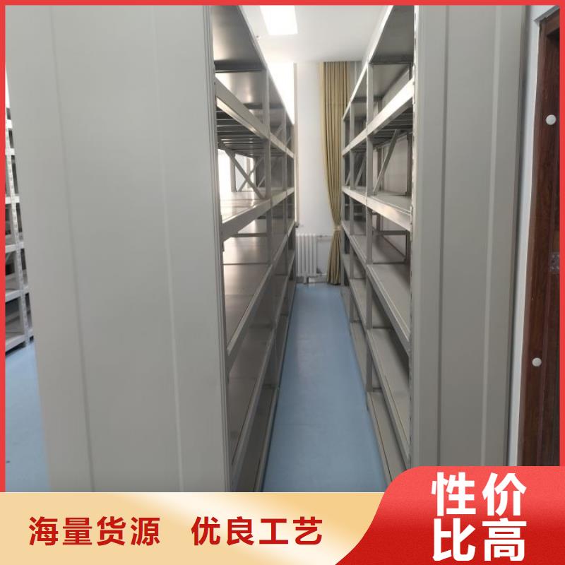 半封闭手摇密集架厂家批发价-让您满意质优价保