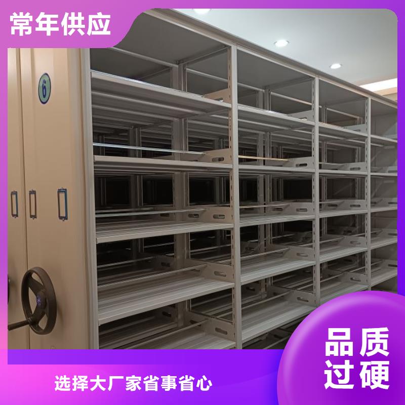 名副其实【泽信】橱式密集柜让利客户