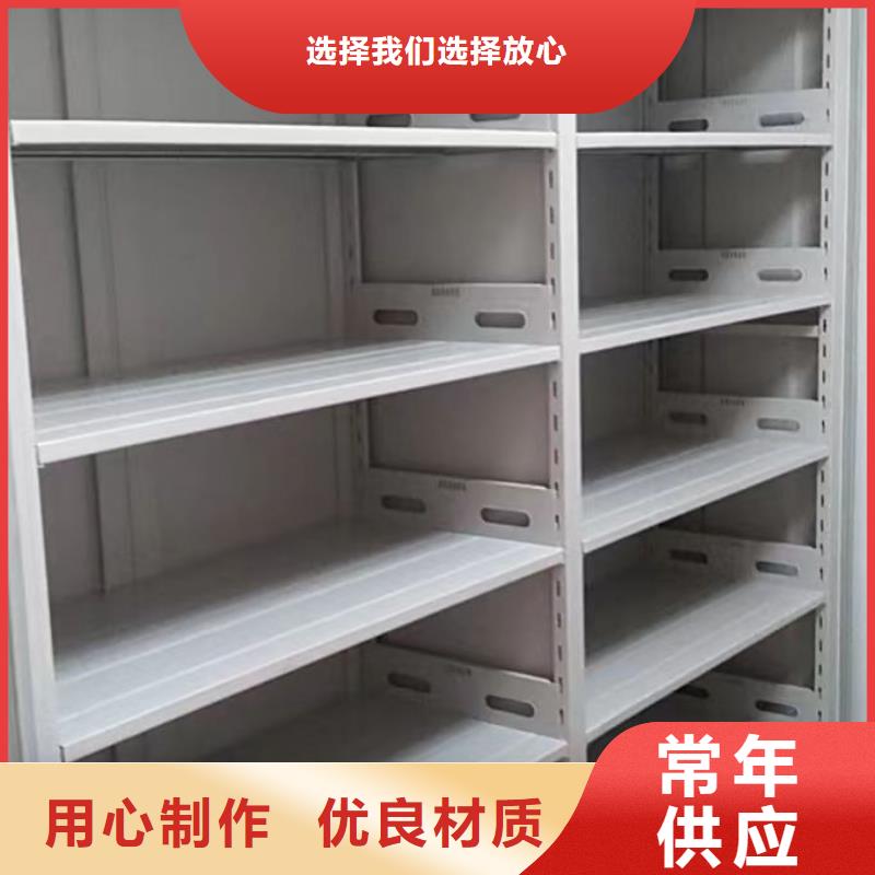 代理分銷【凱美】底圖密集架品質(zhì)值得信賴