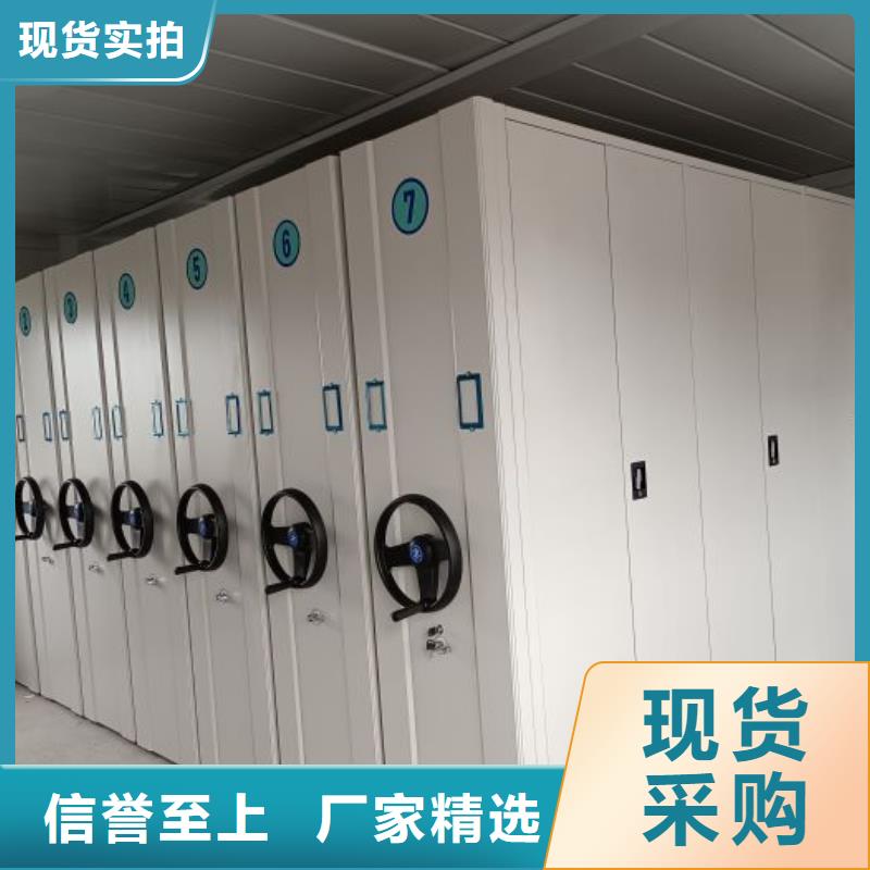 产品问题的解决方案【泽信】人事档案密集架拒绝差价