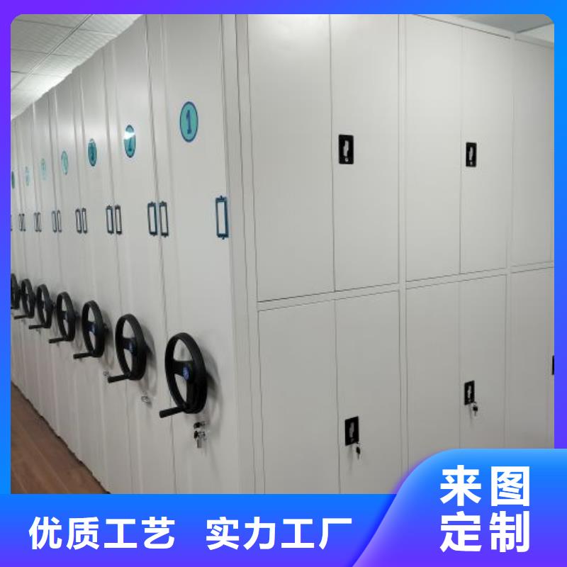 智能電表庫密集架真貨源免費回電