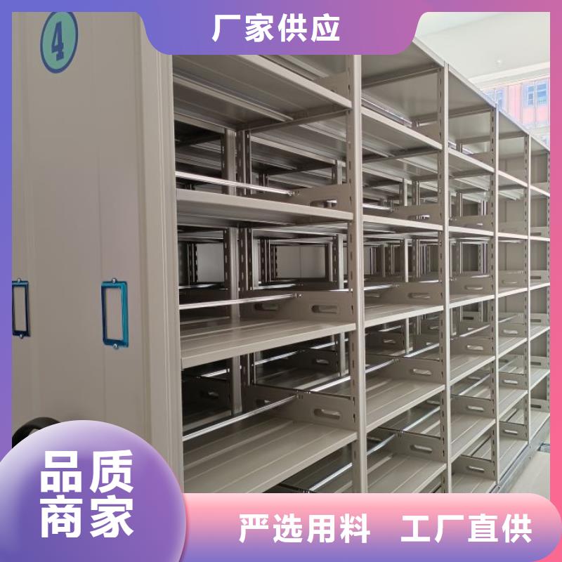 那有厂子【泽信】手摇式档案密集架优选货源