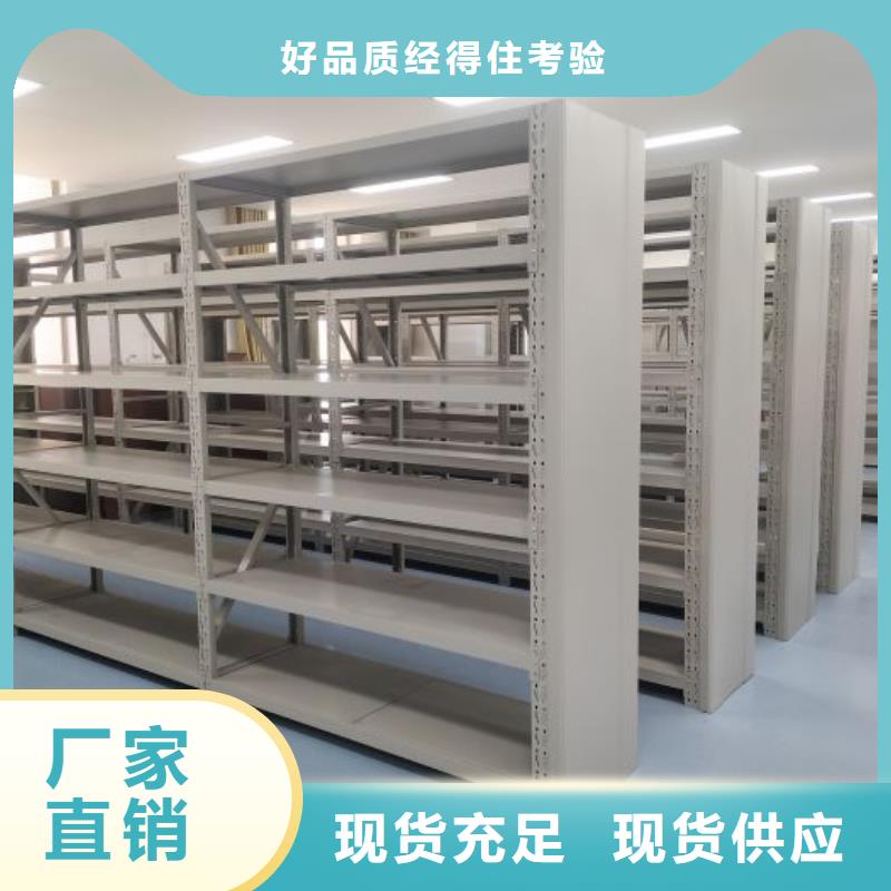 廠家發揮價值的策略與方案【澤信】檔案架密集柜同城廠家