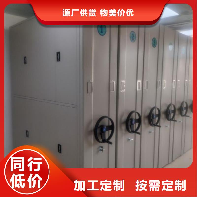 创造变化【泽信】办公密集架当地品牌