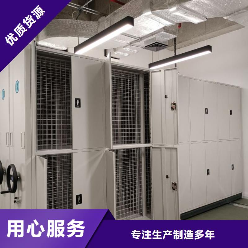 做预算【泽信】手摇动密集架无中间商厂家直销