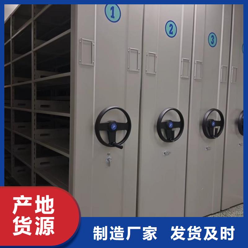 效益更高【澤信】圖書室智能密集書架<當?shù)?貨源