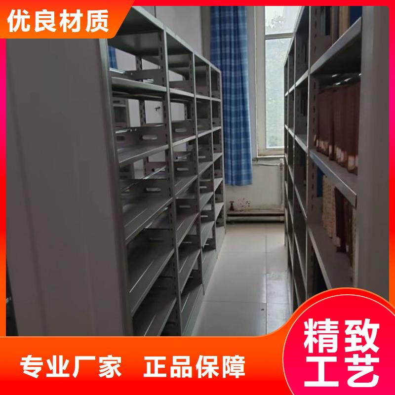 智能型電動(dòng)密集架品質(zhì)甄選品質(zhì)無所畏懼