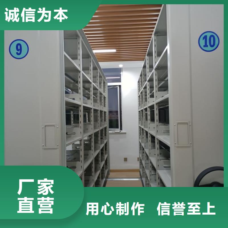 設計新穎【澤信】書畫密集柜好品質經得住考驗