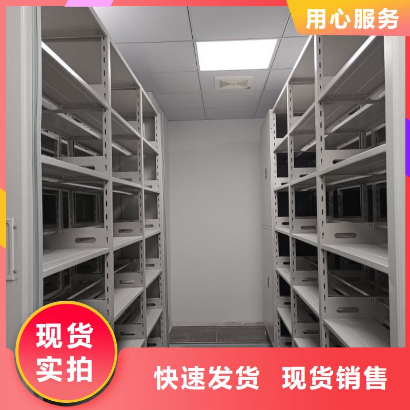 廠家批量供應圖紙密集架廠家規格全