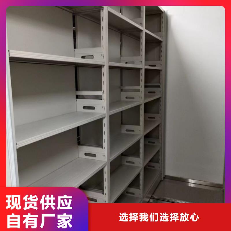 创造变化【泽信】档案资料库密集柜设备齐全支持定制