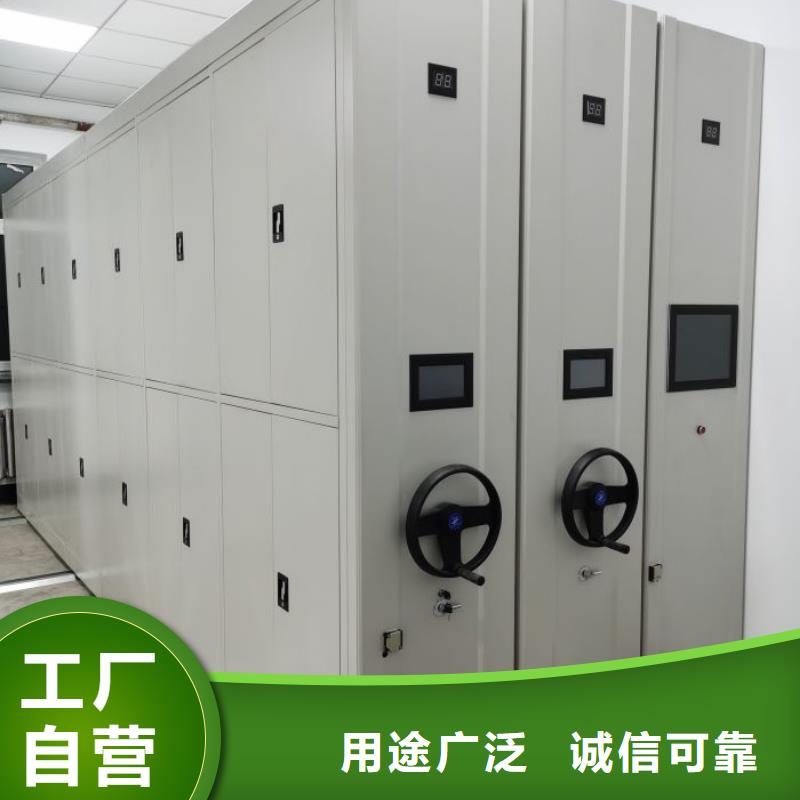 诚信遵守【泽信】移动智能档案柜本地供应商