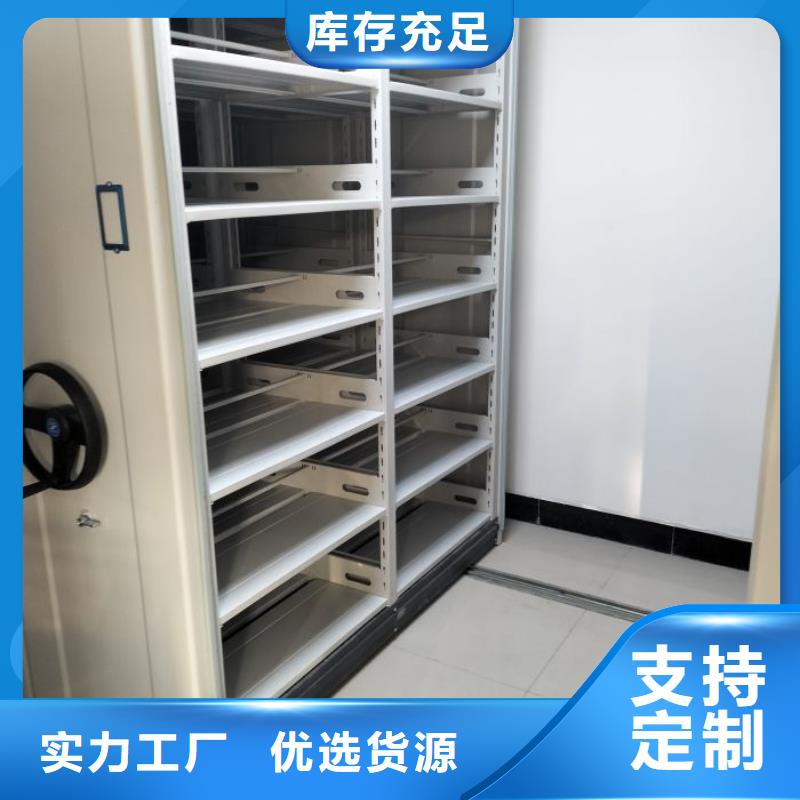型號如何選擇【澤信】底圖密集架廠家批發價