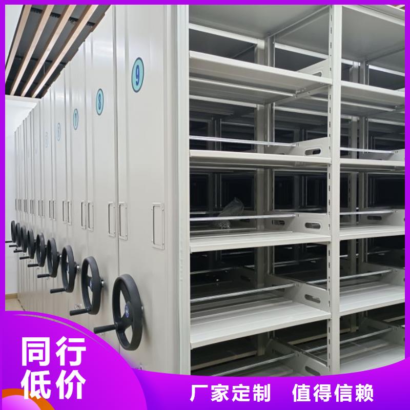 產品使用不可少的常識儲備【澤信】檔案庫房電動密集架當地供應商