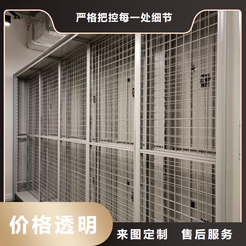 生产厂家哪家好【泽信】档案密集架同城服务商