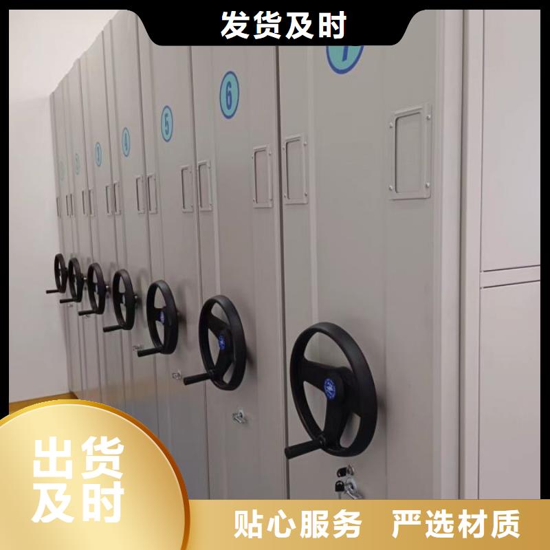 恭请合作【泽信】电动自动密集架匠心打造