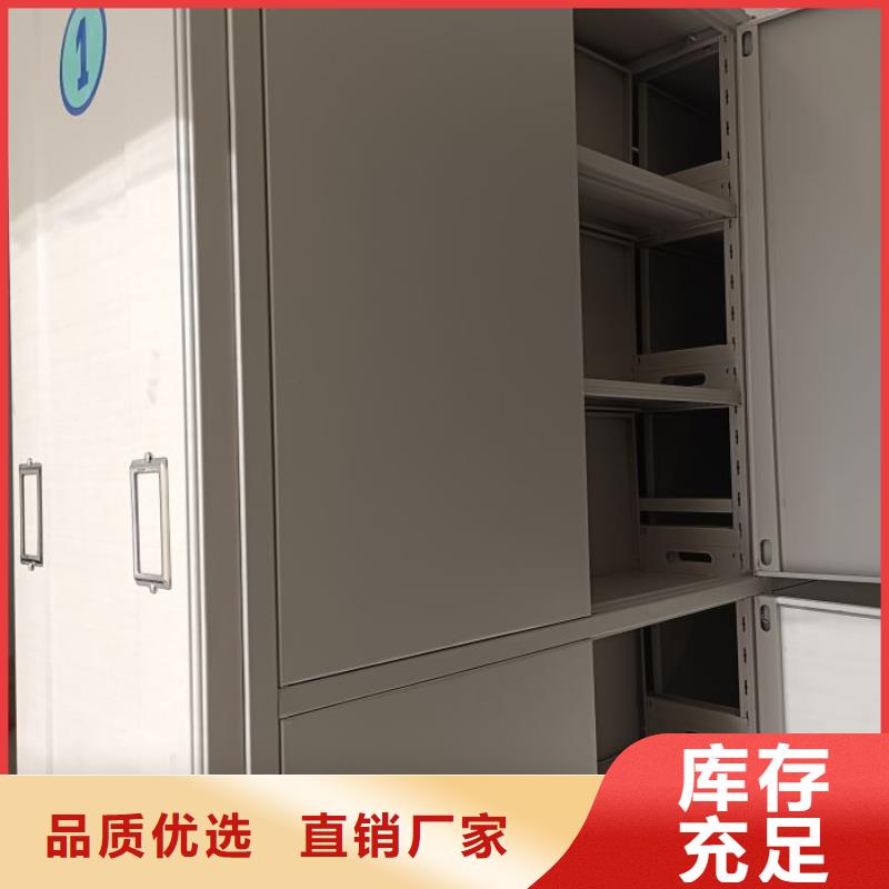 共存共赢【泽信】拆装档案保管密集柜买的放心安兴用的舒心