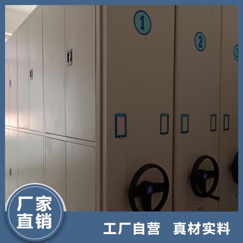 #不銹鋼密集柜#-質優價廉【當地】經銷商