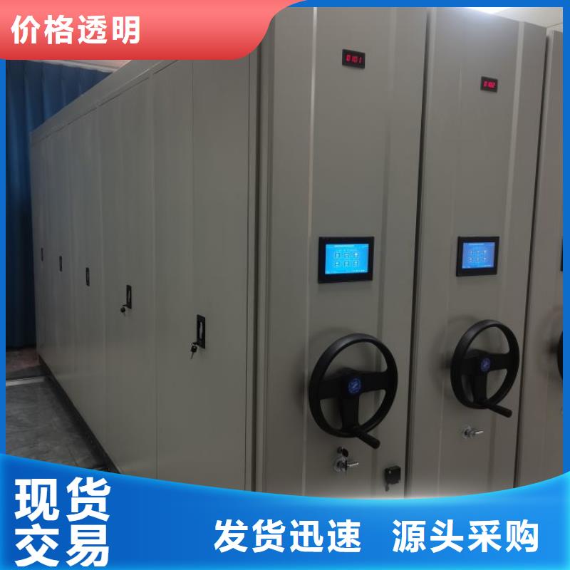 质量可靠的电动密集架厂商工厂自营