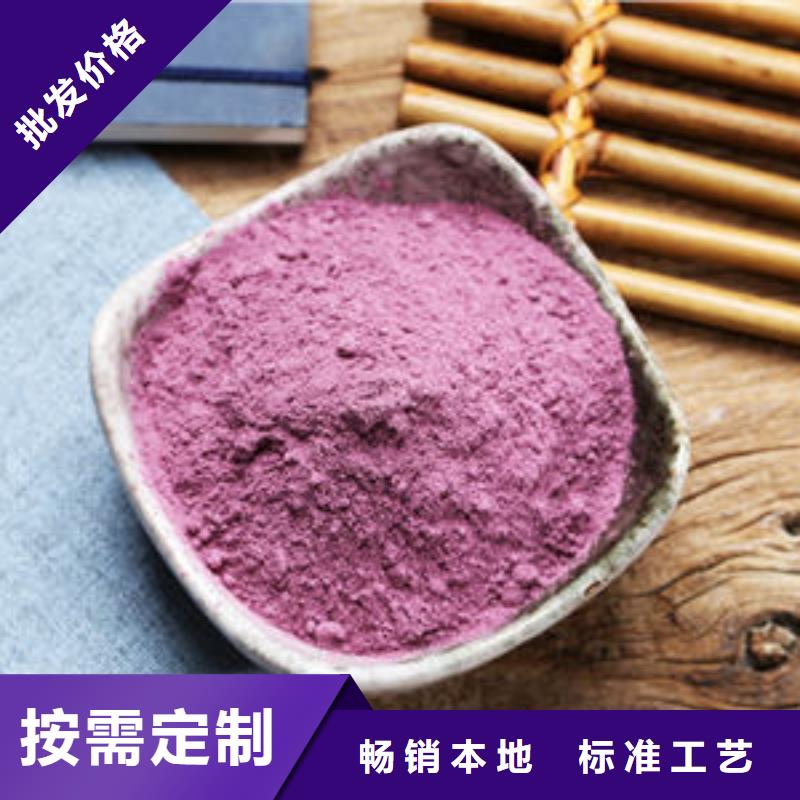 紫薯生粉原廠正品[當?shù)豜貨源