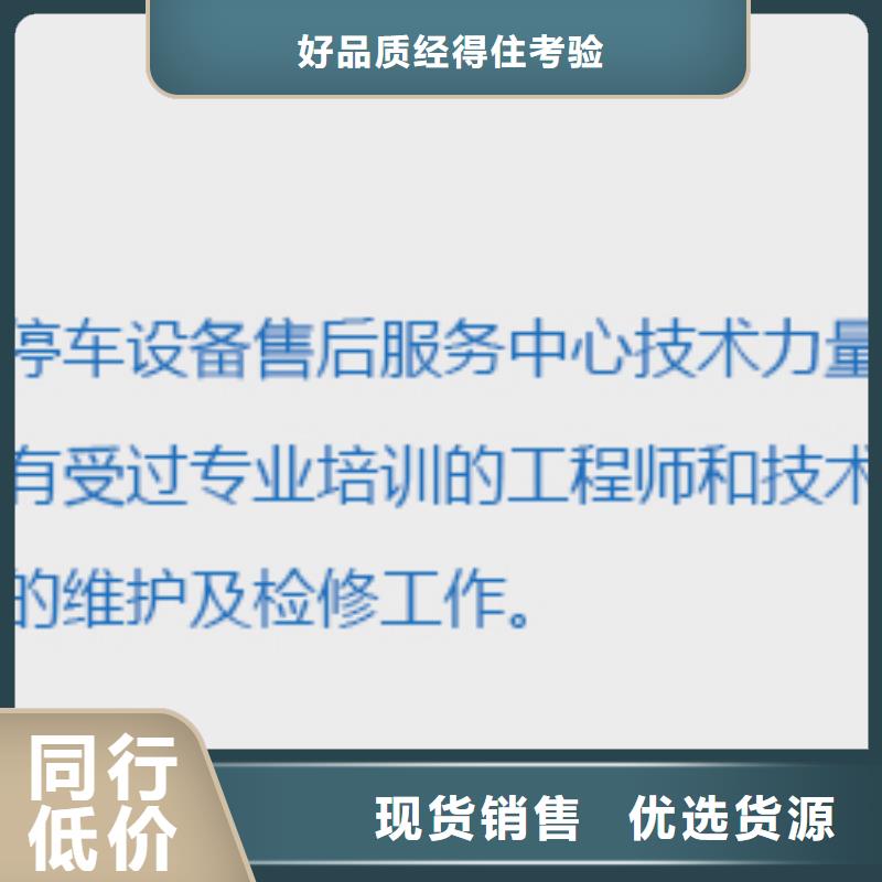 【立體車庫,俯仰式簡易升降車庫租賃產地廠家直銷】供應商