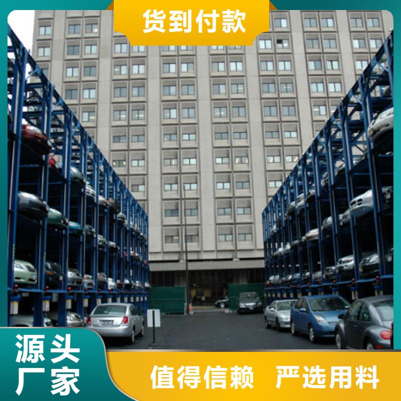 立體車庫【立體車庫出租】追求細(xì)節(jié)品質(zhì)<本地>制造商