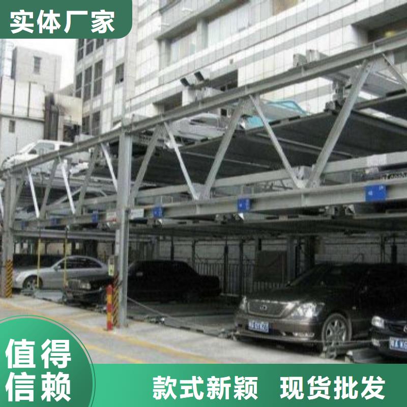 立體車庫地空兩層車庫批發商放心得選擇