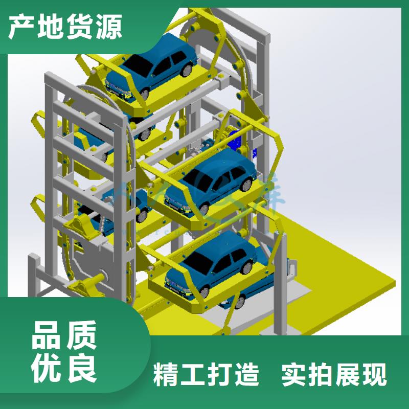 【立體車庫二層機械車庫租賃高質量高信譽】精致工藝