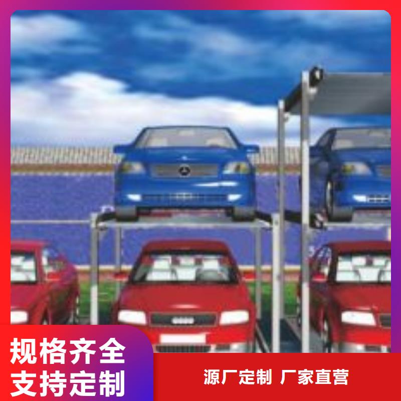 【立體車庫升降平移車位租賃一周內(nèi)發(fā)貨】現(xiàn)貨實拍