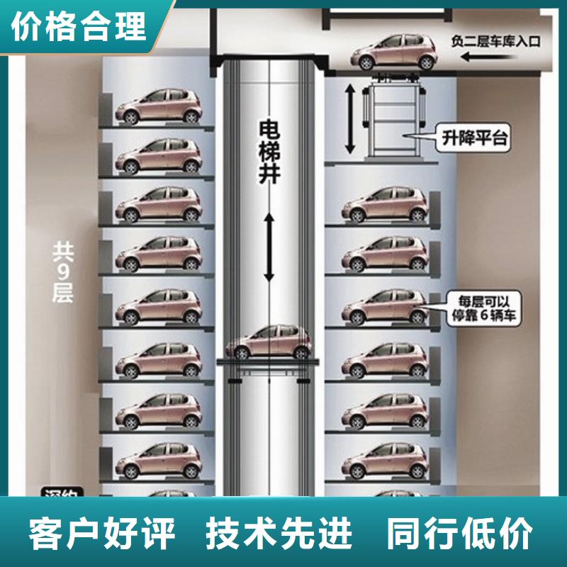 立體車庫機械車位品質過硬品類齊全