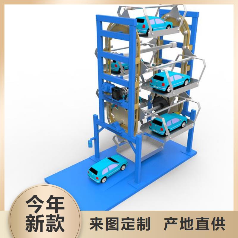 立體車庫,【二層機械車庫】嚴謹工藝誠信為本