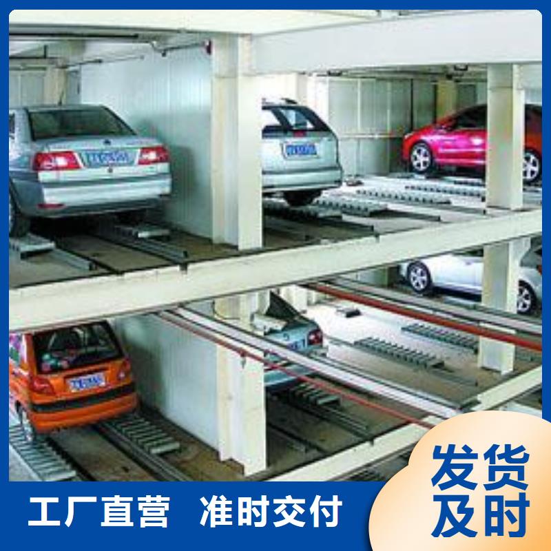 立體車庫,【平面移動機械車庫】廠家直銷供貨穩定安心購