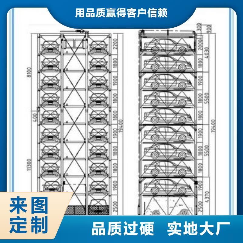 【立體車庫】-二層機械車庫租賃專業的生產廠家N年專注