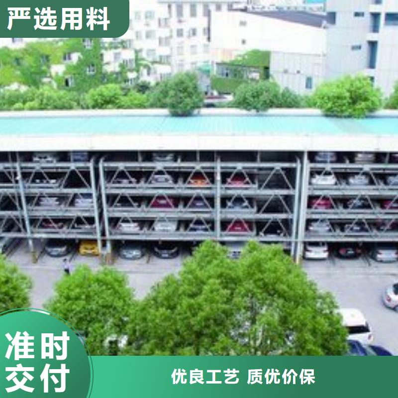 【立體車庫】_雙柱簡易機(jī)械車庫用心做產(chǎn)品本地服務(wù)商