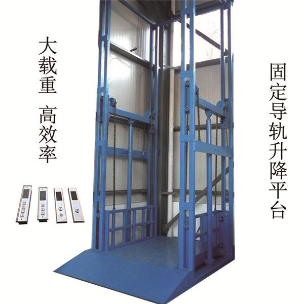 貨物升降平臺(tái)-【機(jī)械車庫(kù)租賃】廠家直發(fā)