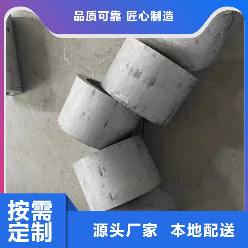 買(mǎi)316直縫焊接圓管必看-可信賴(lài)對(duì)質(zhì)量負(fù)責(zé)