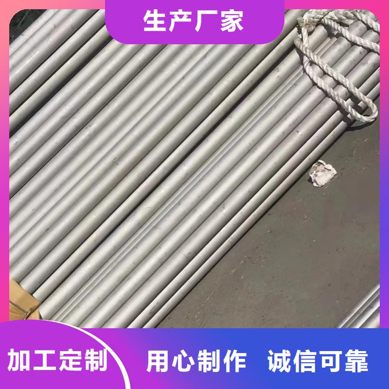 321不銹鋼無縫鋼管合格才發貨附近服務商