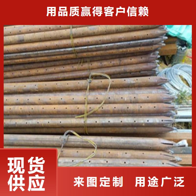 【注浆管-无缝钢管精选好货】种类齐全