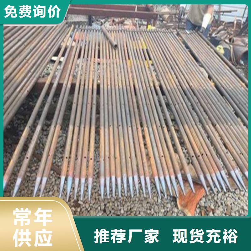 注浆管结构管现货实拍快速发货