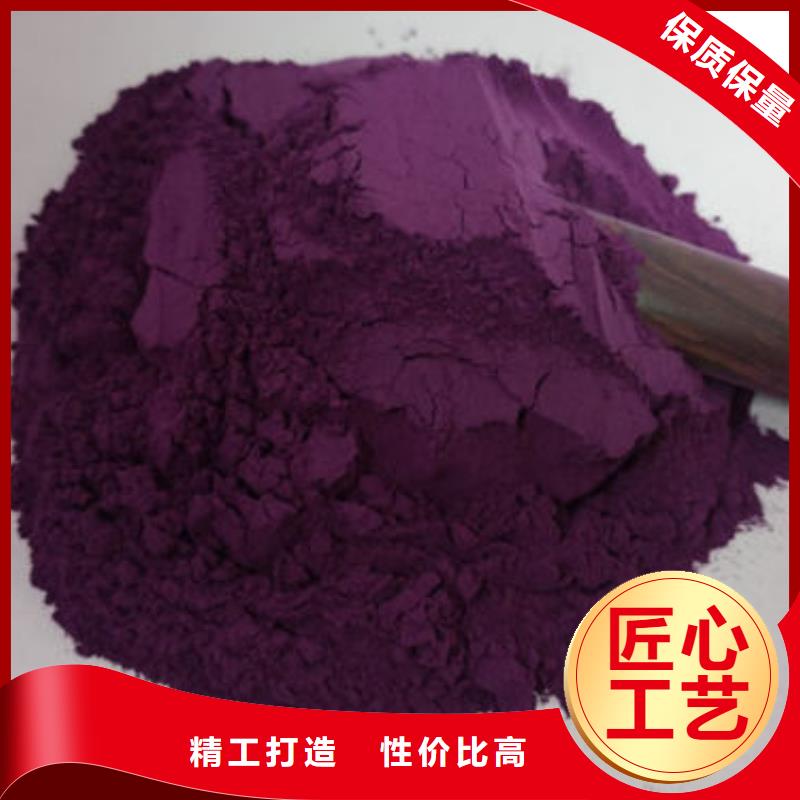 紫薯熟粉公司全新升级品质保障