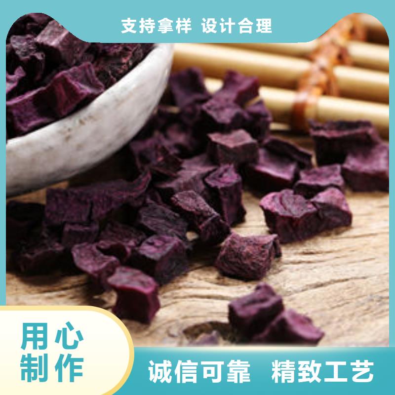 屯昌縣紫薯丁價格優(yōu)惠當?shù)胤丈? />
                                <div   id=